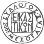 cropped eime logo.jpg