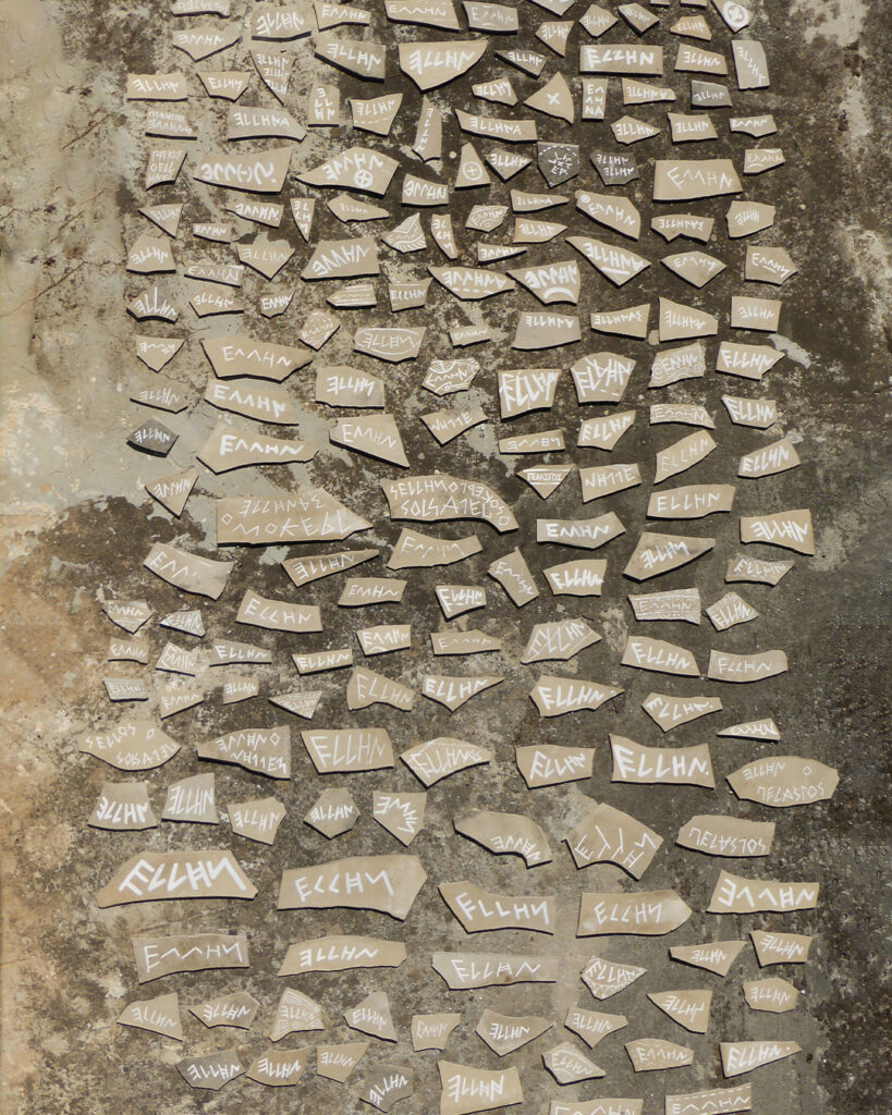 ennio-giogos-ostracism